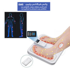 ماساژور پا مدل EMS کد SY-020