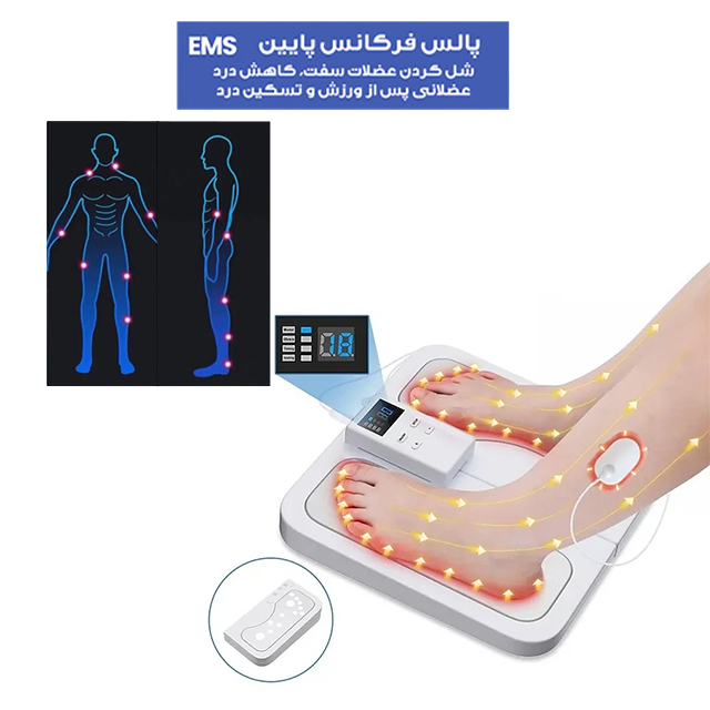 ماساژور پا مدل EMS کد SY-020