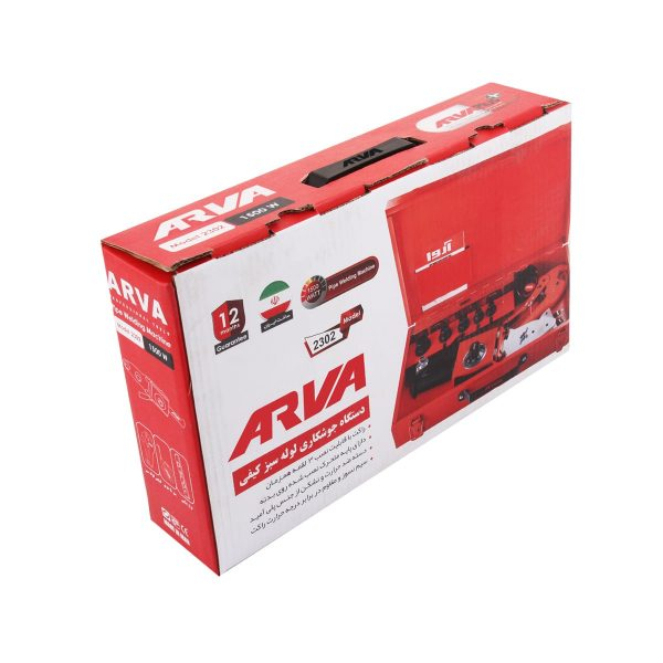 دستگاه جوش لوله سبز آروا مدل 2302