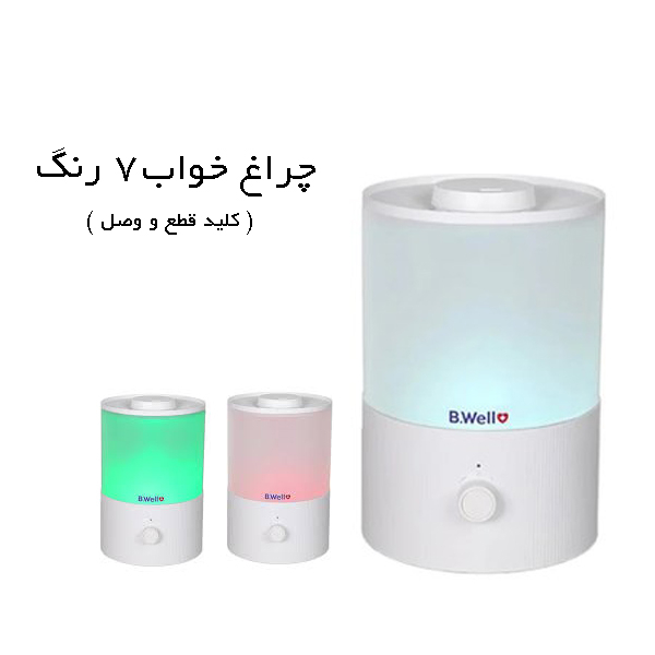 دستگاه بخور سرد بی ول مدل PRO10