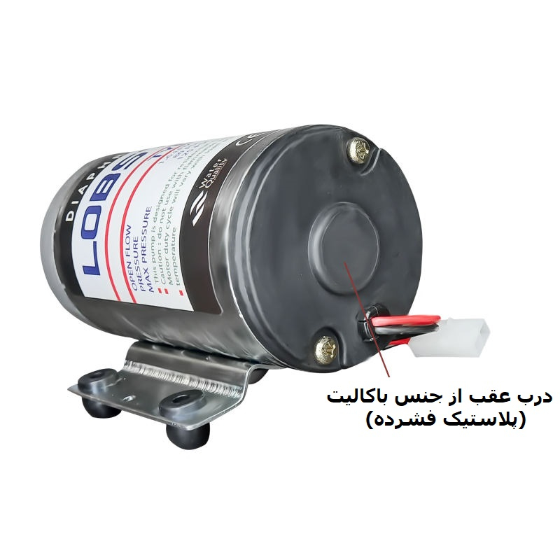 پمپ دستگاه تصفیه آب لابستر مدل TYP-2500