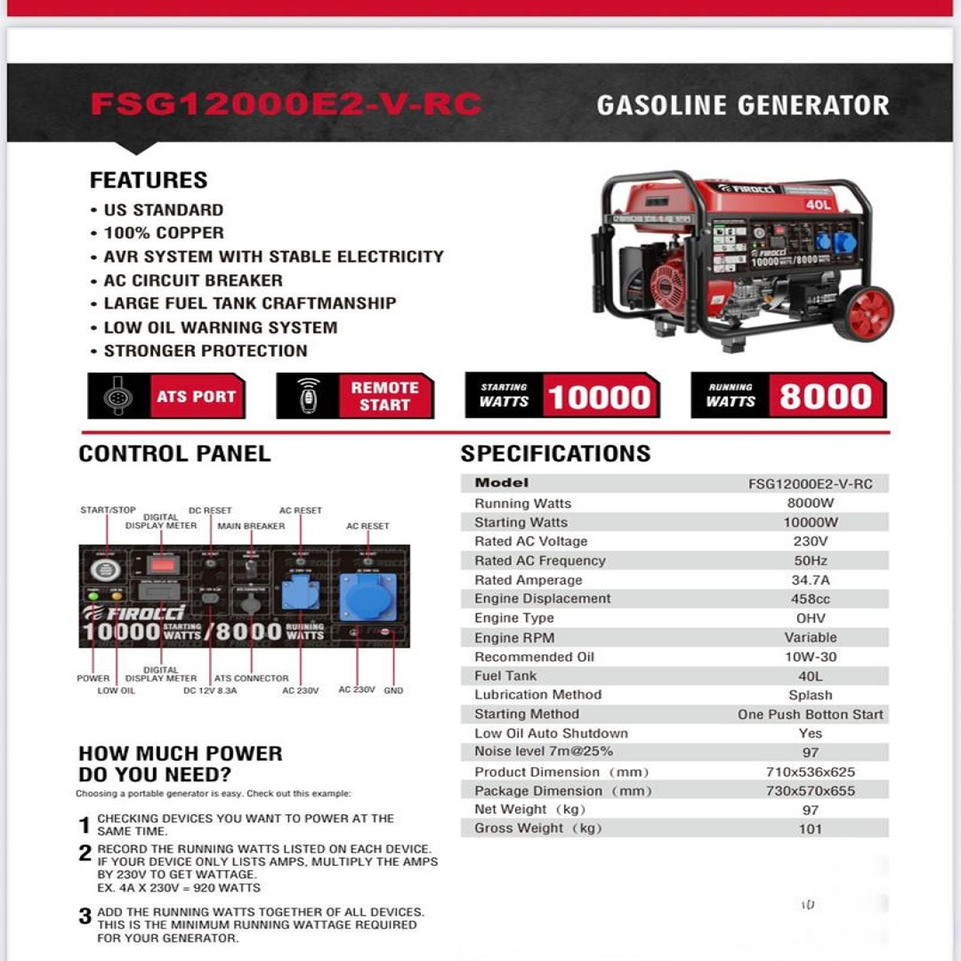 موتور برق بنزینی 17 اسب بخار  فیروکسی مدل FSG12000E2-V-RC
