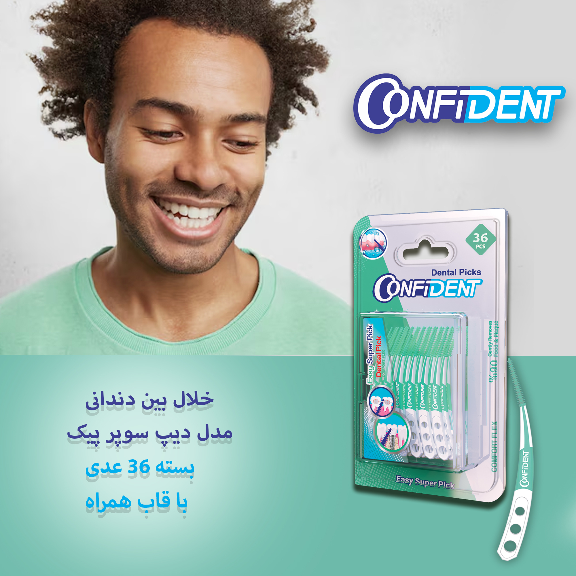 نخ دندان کانفیدنت مدل Easy Super Pic-Crooked دو بسته 36 عددی