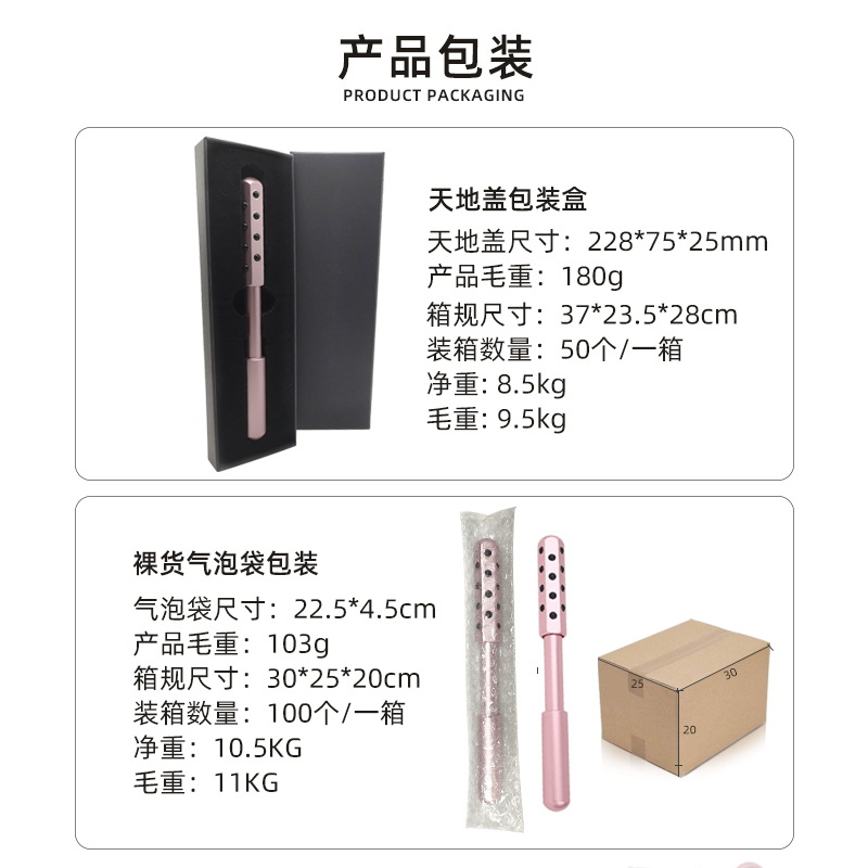 ماساژور صورت مدل Germanium