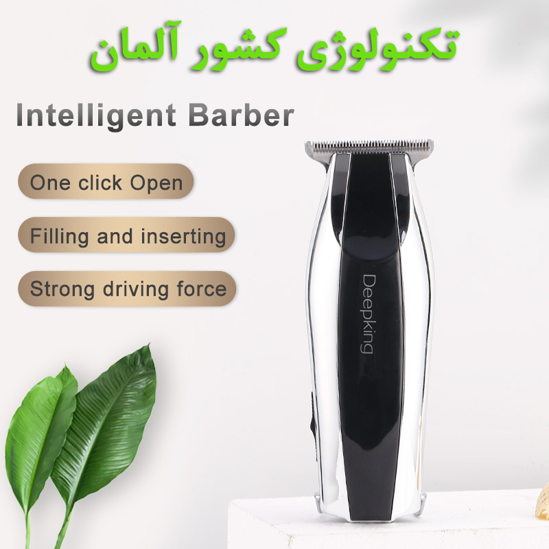 ماشین اصلاح موی سر و صورت شارژی دیپ کینگ مدل DK_176