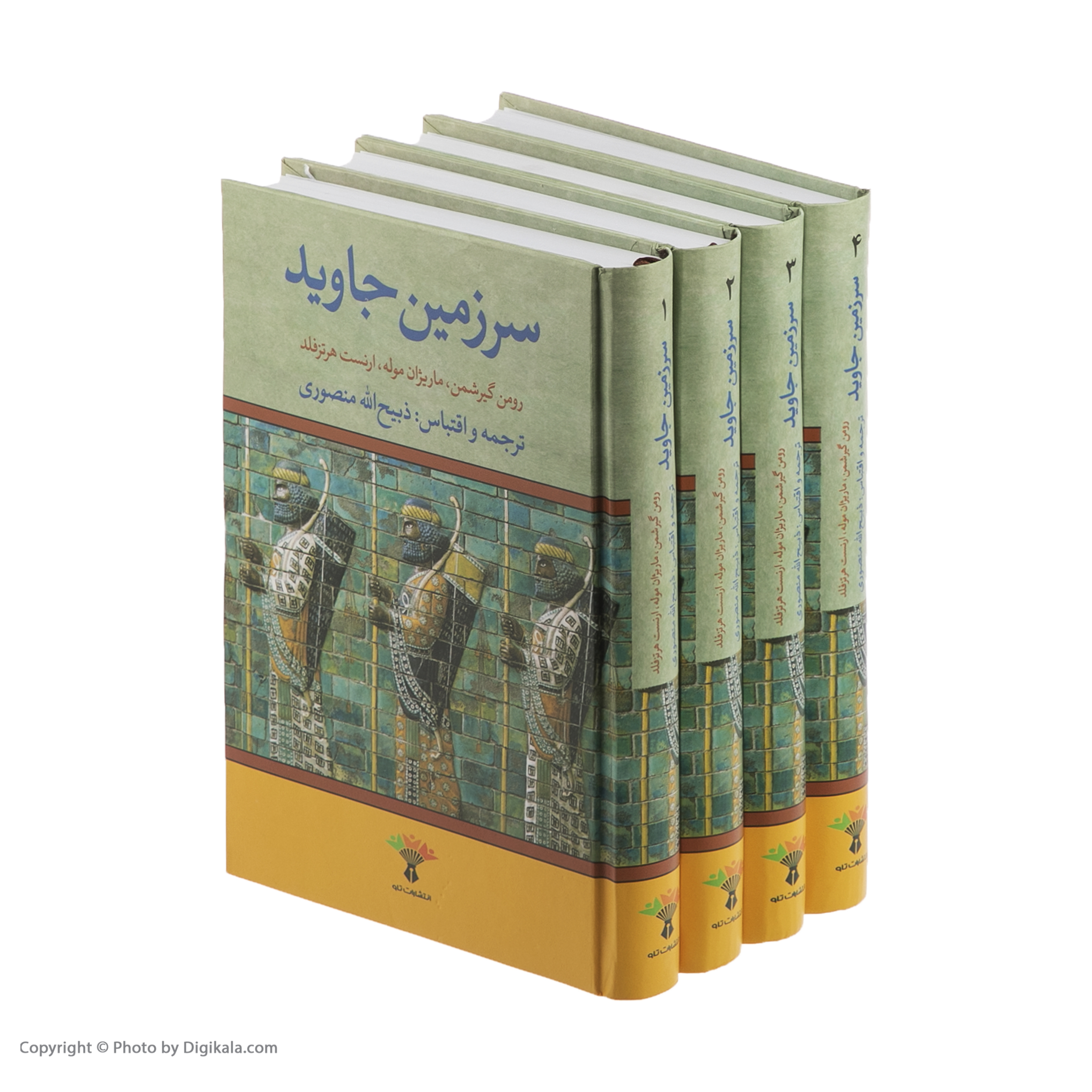 کتاب سرزمین جاوید اثر جمعی از نویسندگان انتشارات تاو 4 جلدی