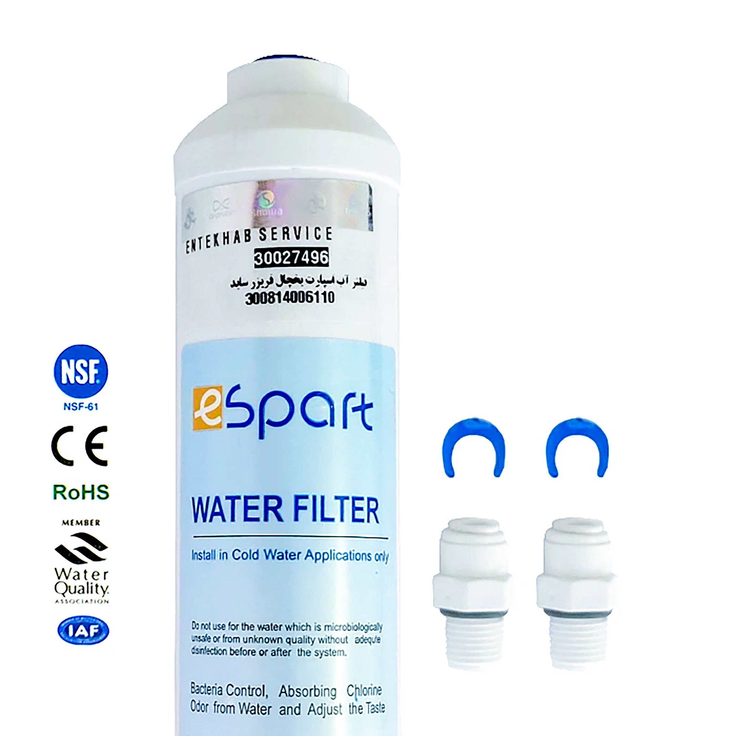 فیلتر تصفیه آب یخچال و فریزر e اسپارت مدل EN-7496 بسته دو عددی