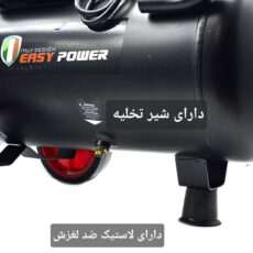 کمپرسور هوا ایزی پاور مدل سایلنت حجم 25 لیتر