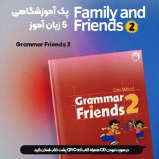 کتاب Family and Friends 2 اثر Naomi Simmons انتشارات دنیای زبان امید 40 جلدی