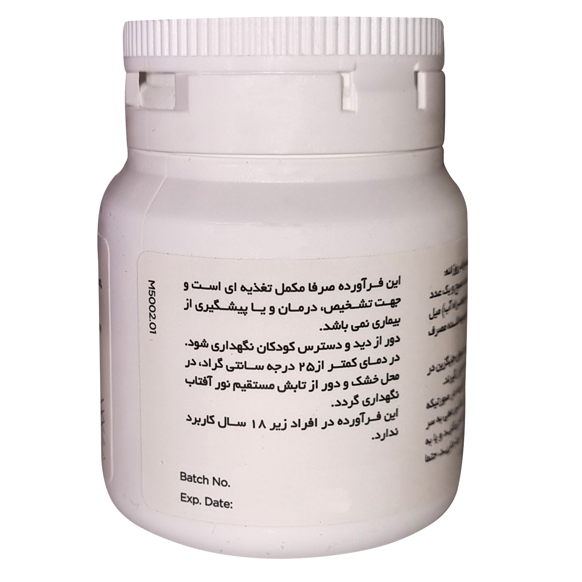 قرص بن هلث لیتولگزال بسته 60 عددی