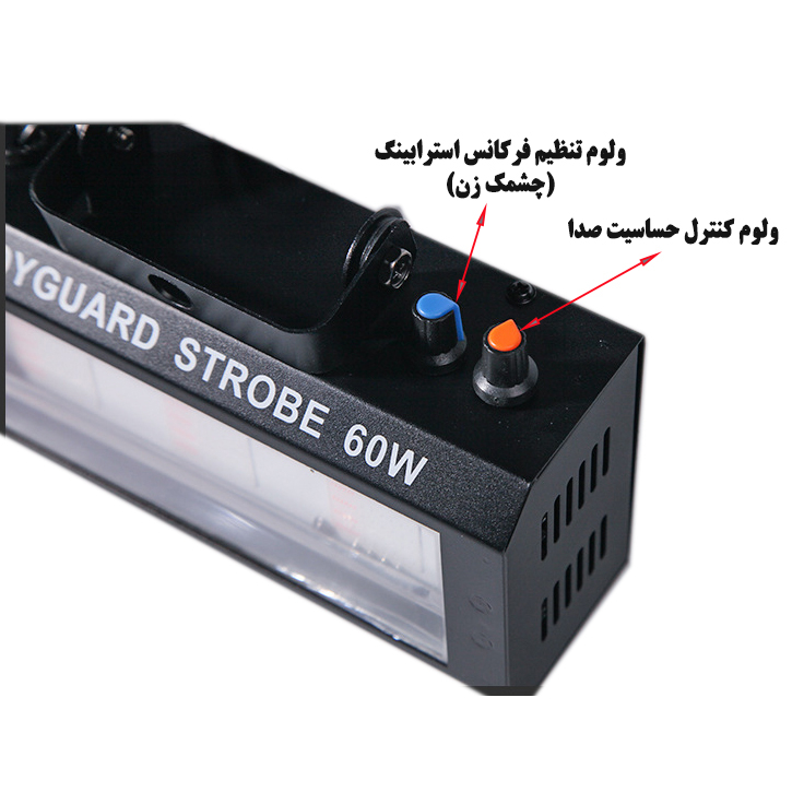 رقص نور مدل BODYGUARD SROBE