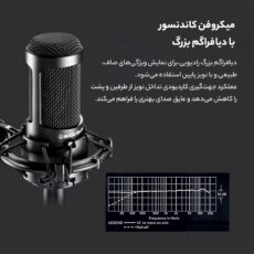 میکروفون آدیو-تکنیکا مدل AT2050