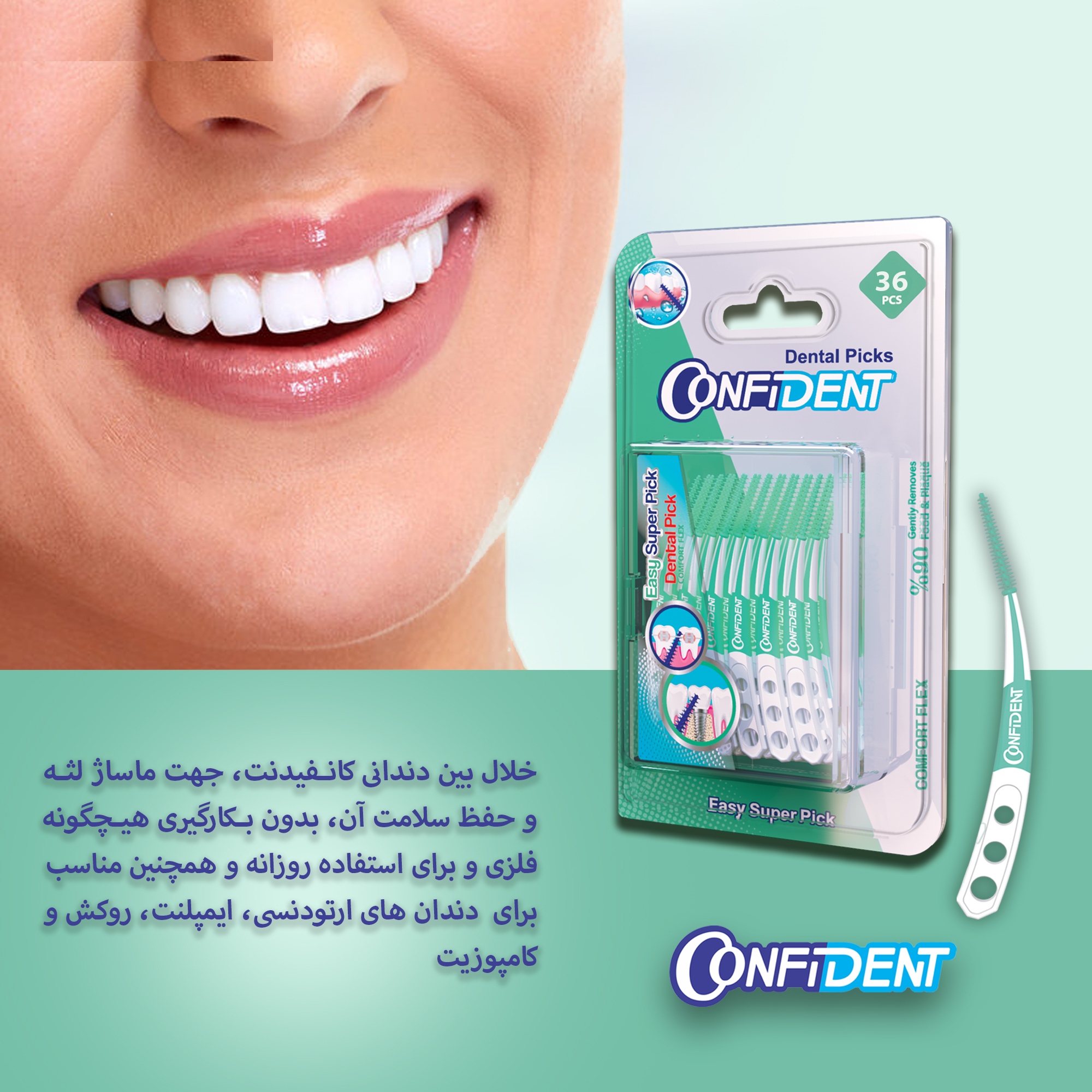 نخ دندان کانفیدنت مدل Easy Super Pic-Crooked دو بسته 36 عددی