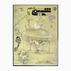 کتاب شیمی دهم ویراست پنجم اثر بهمن بازرگانی انتشارات مبتکران جلد 2