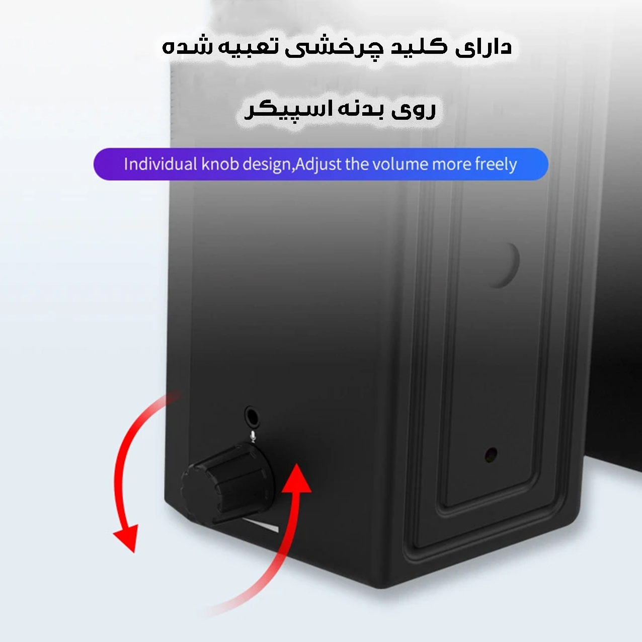 اسپیکر دسکتاپ مدل E-1064 RGB