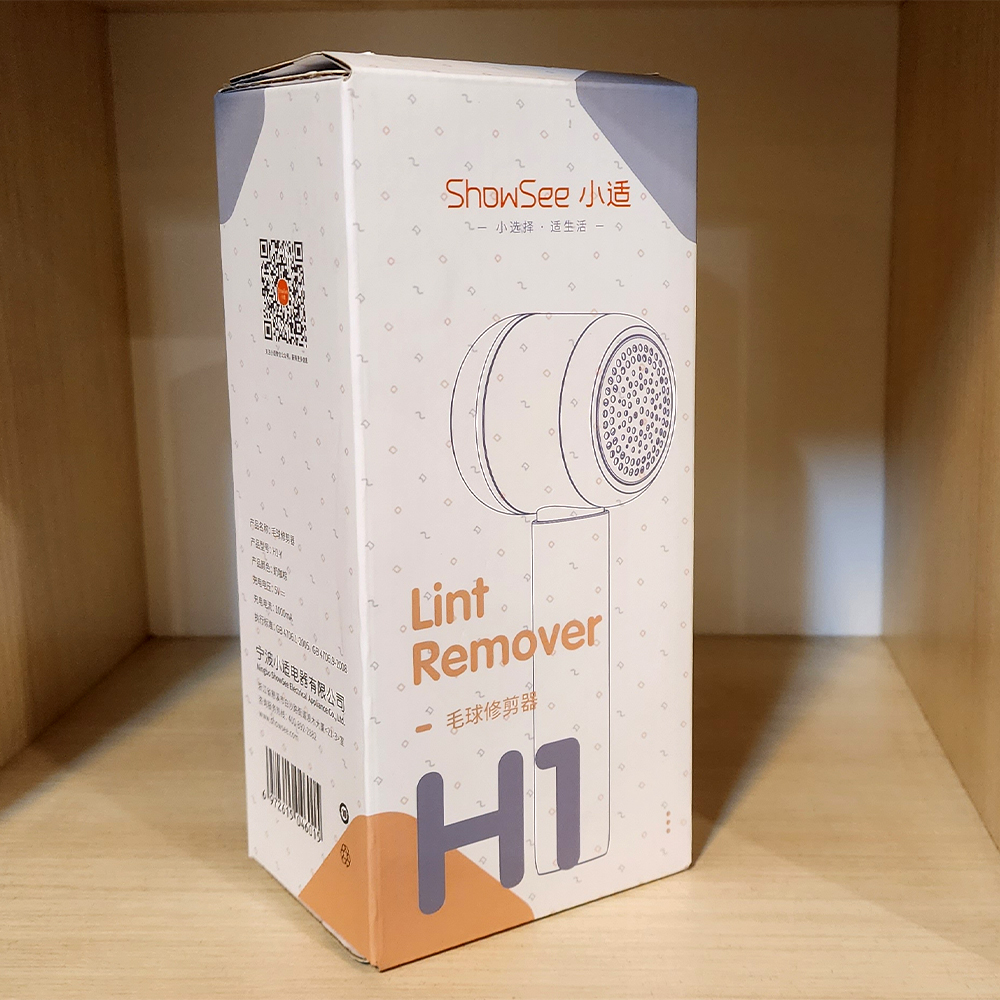 پرزگیر برقی لباس شوسی مدل H1-Y