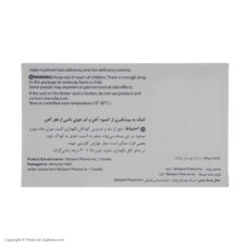 کپسول فرامکس 100 بیوساینت بسته 30 عددی