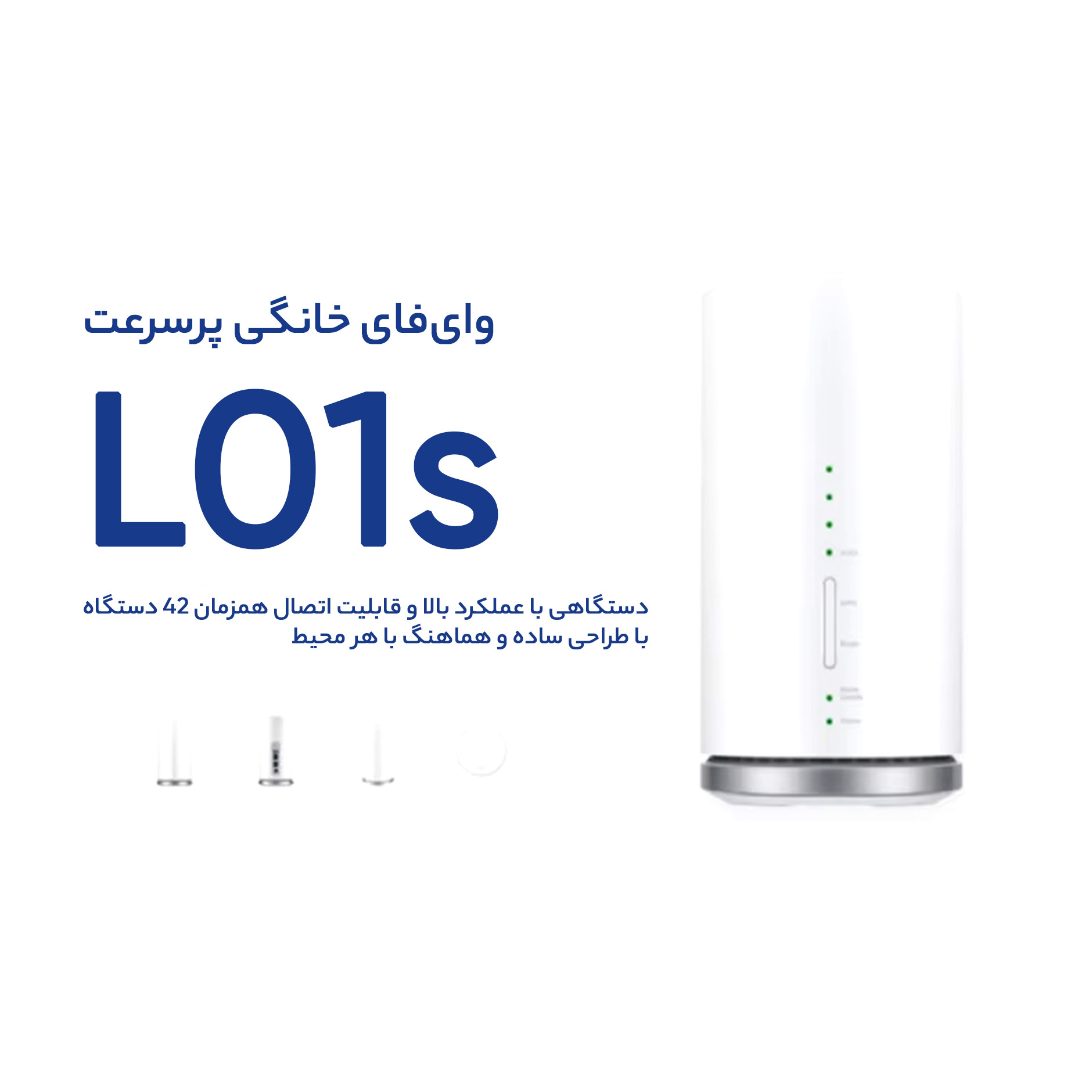 مودم 4G/TD-LTE هوآوی مدل speed wi-fi home l01/s