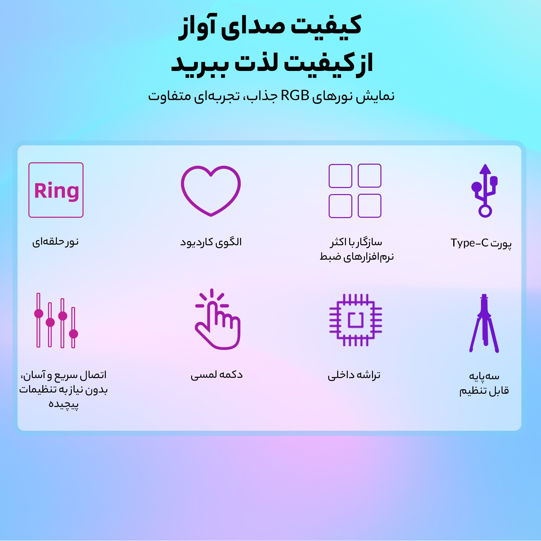 میکروفن کندانسر یانمای مدل MICPRO X1