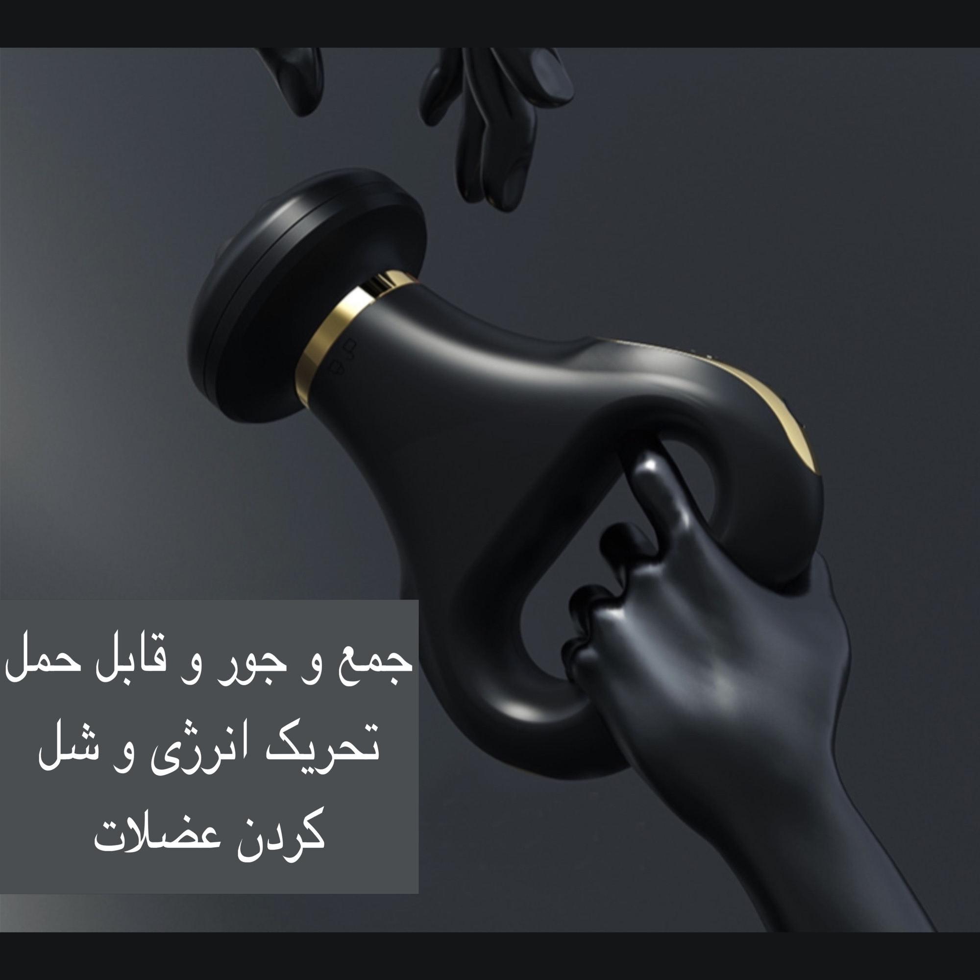 ماساژور برقی مدل SL-730