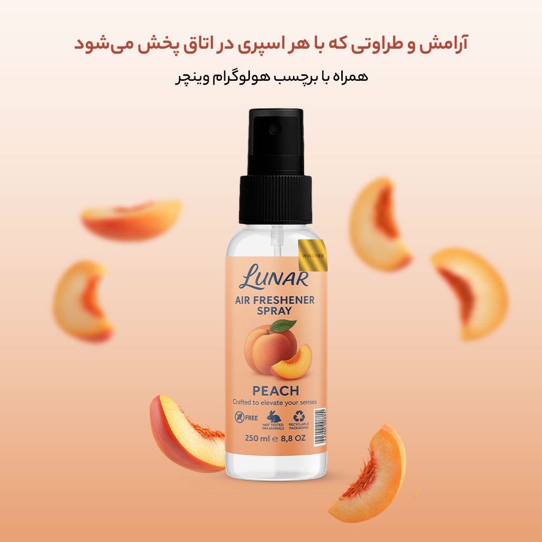 اسپری خوشبو کننده هوا لونار مدل وینچر با رایحه هلو حجم 250 میلی لیتر