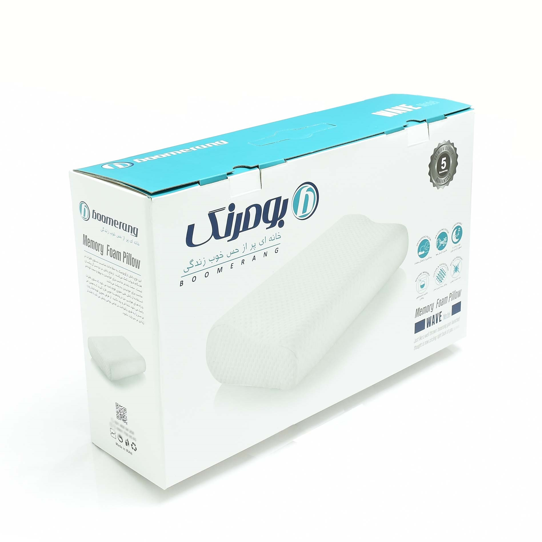 بالش طبی بومرنگ مدل Wave-L