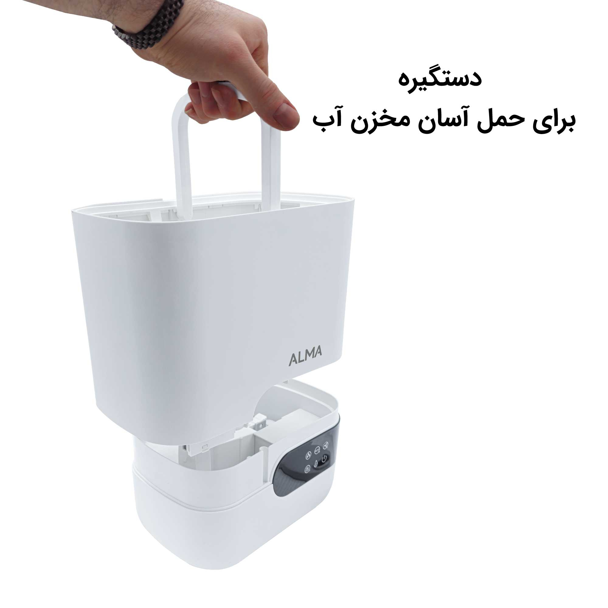 دستگاه بخور سرد و گرم آلما مدل HCW-372