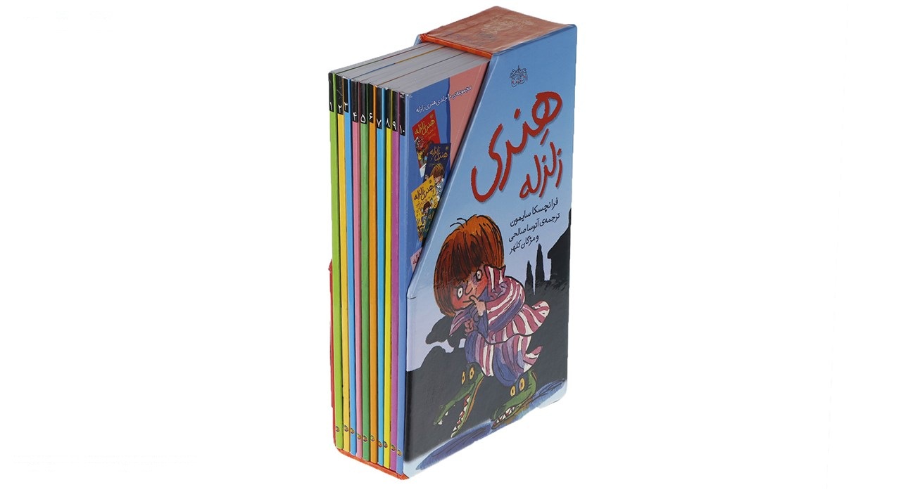 کتاب هنری زلزله اثر فرانچسکا سایمون - 10 جلدی