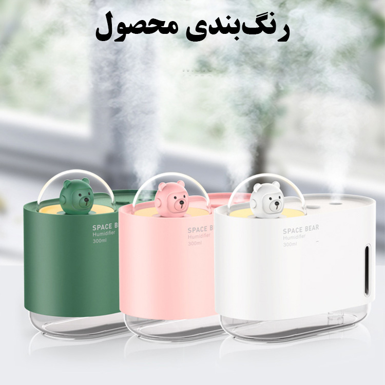 دستگاه بخور و رطوبت ساز سرد مدل M318