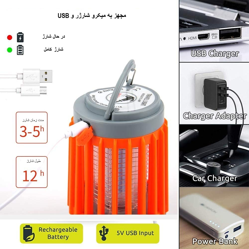 حشره کش برقی مدل W890-1
