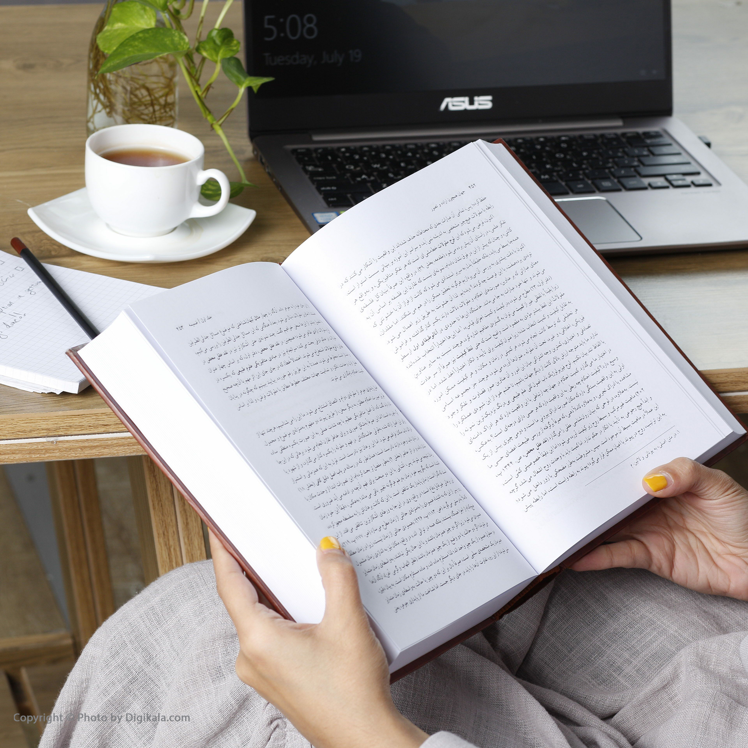 کتاب جهان همچون اراده و تصور اثر آرتور شوپنهاور