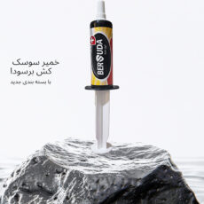 ژل سوسک کش برسودا مدل Bait Gel حجم 100 میلی لیتر