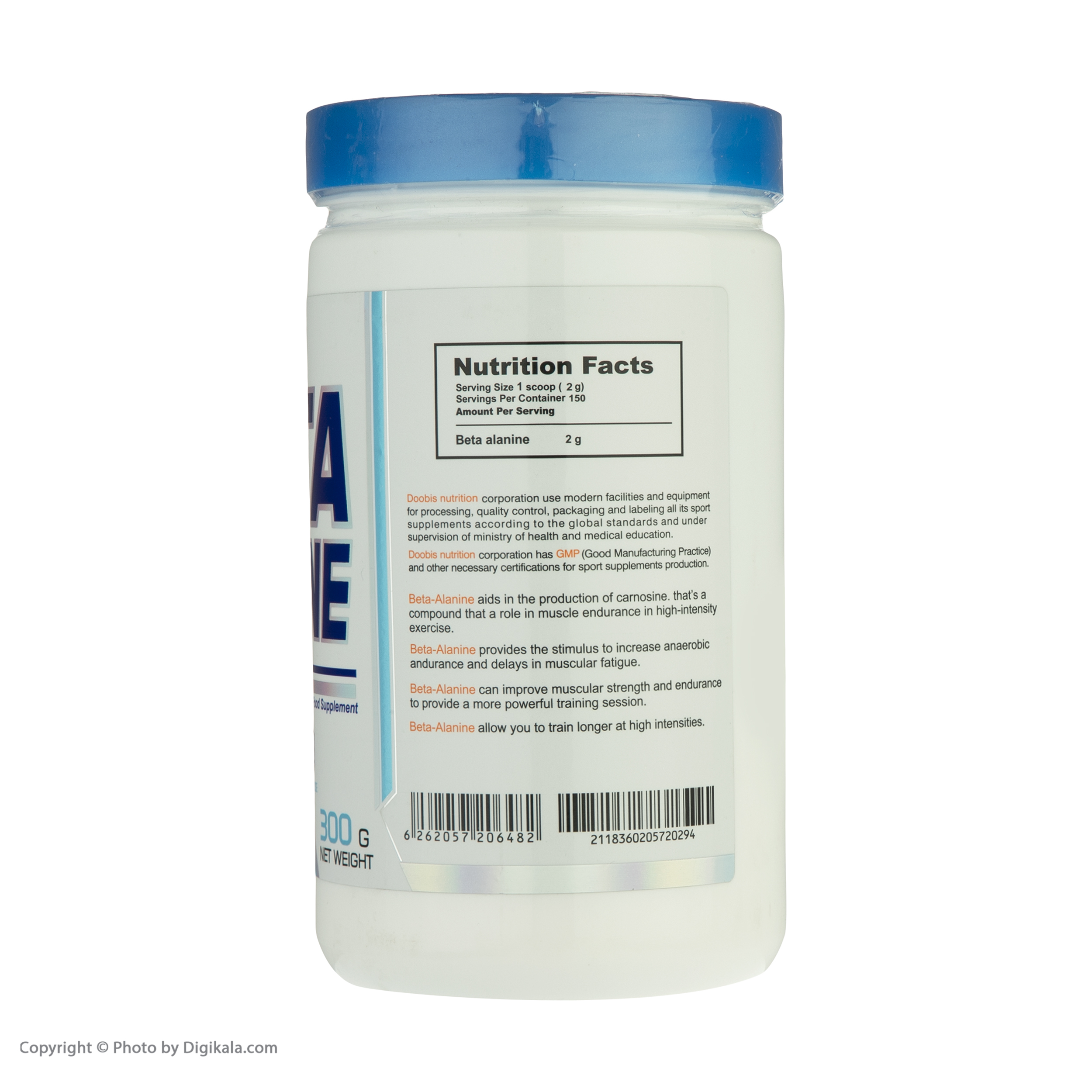 پودر بتا آلانین دوبیس نوتریشن -300 گرم