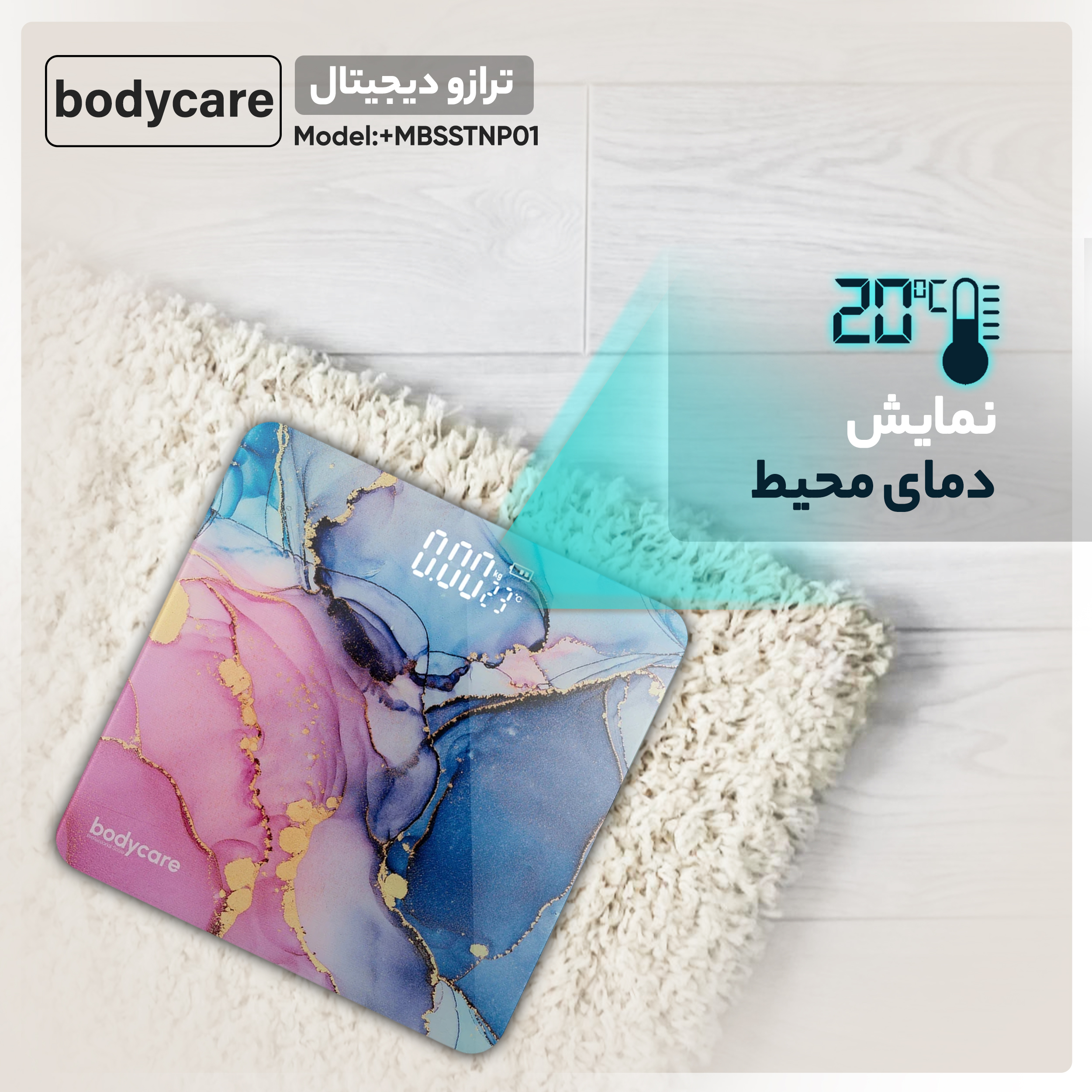 ترازو دیجیتال بادی کر مدل MBSSTNP01+