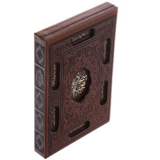 کتاب صحیفه سجادیه