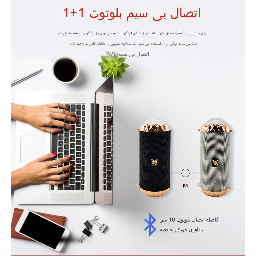 اسپیکر بلوتوثی قابل حمل مدل AK118