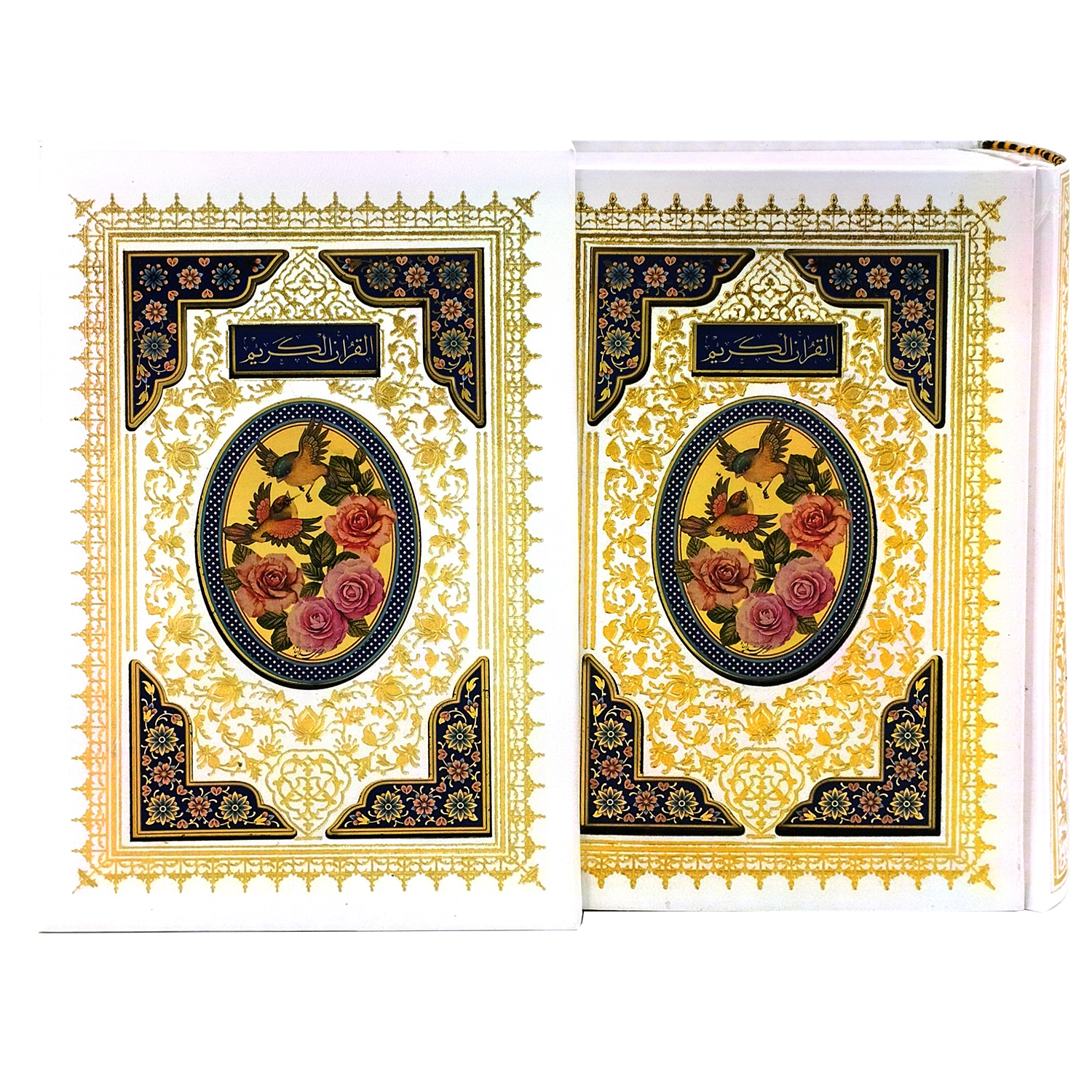 کتاب قرآن کریم ترجمه حسین انصاریان انتشارات پیام عدالت