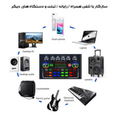 کارت صدا استودیو مدل F009