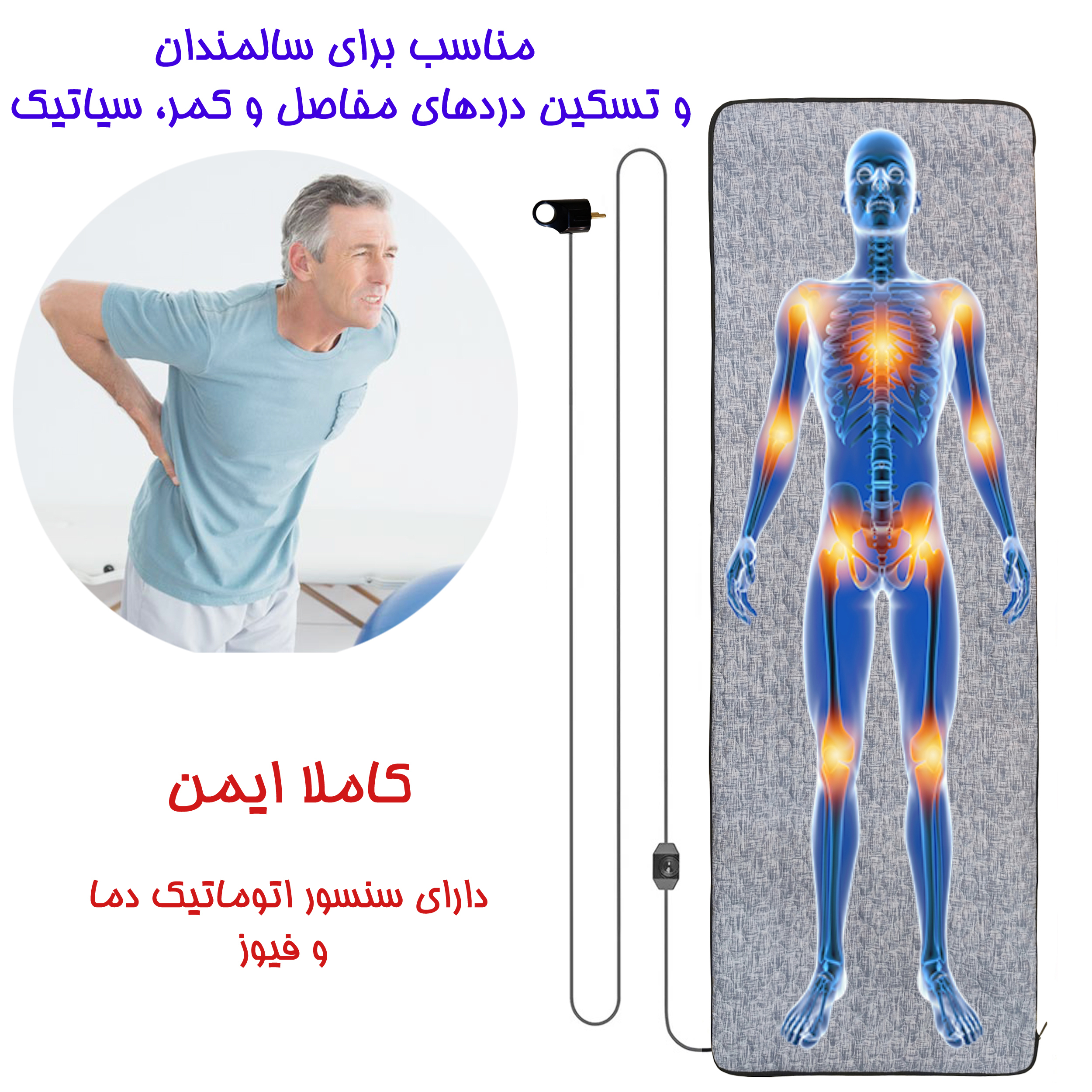تشک برقی مدل relax سایز 180×60×1 سانتی‌متر