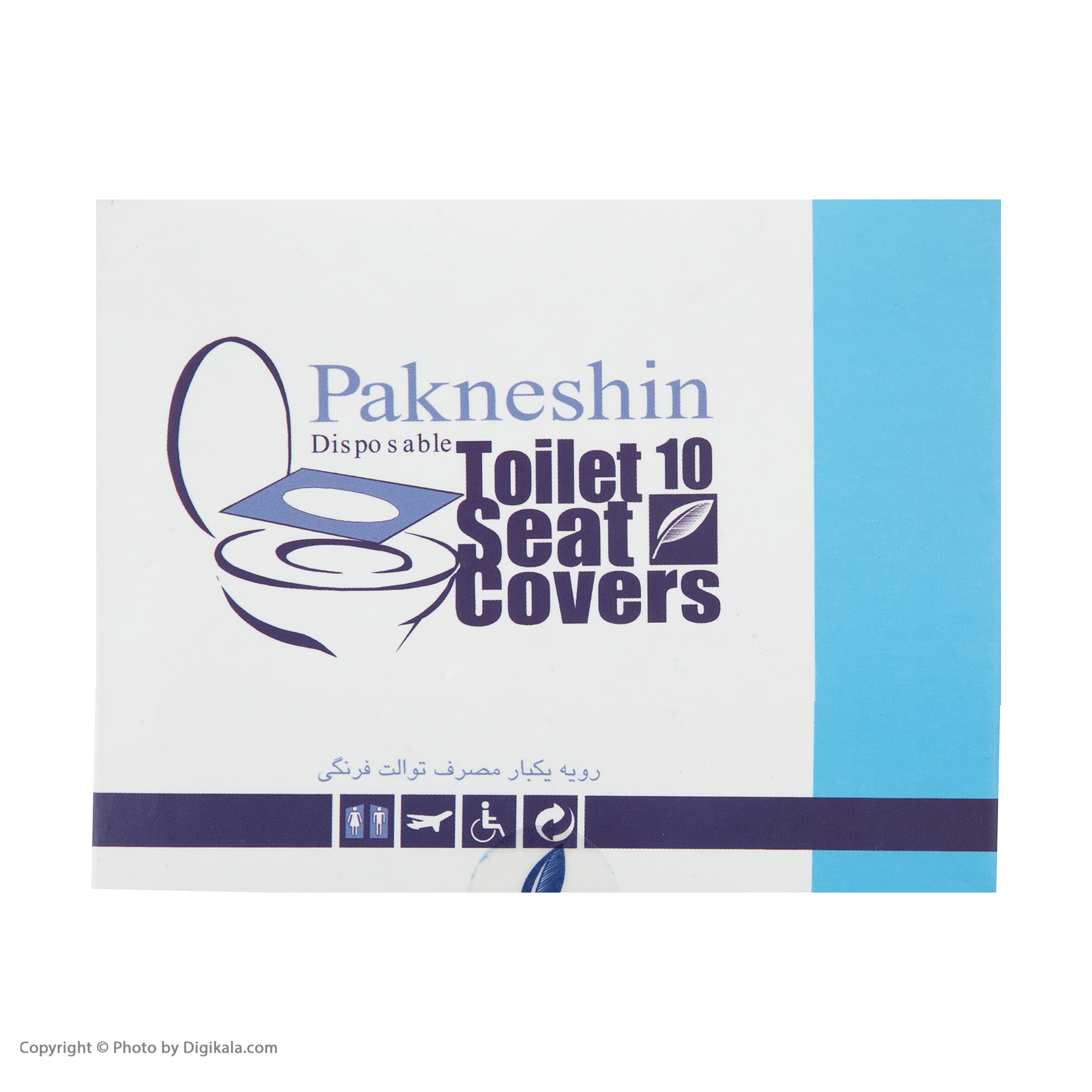 روکش یکبار مصرف توالت فرنگی پاکنشین مدل pk10 بسته 10 عددی