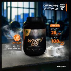 پودر پروتئین وی 100 با طعم شکلات گلد کر لاین ترک نوتریشن - 2275 گرم