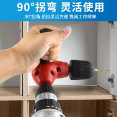 رابط 90 درجه دریل مدل RIGHT ANGLE