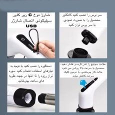 برس شستشو مدل MA-8827