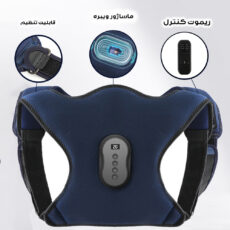 قوزبند لولایی طبی مدل شارژی کد j-9001 به همراه کنترل