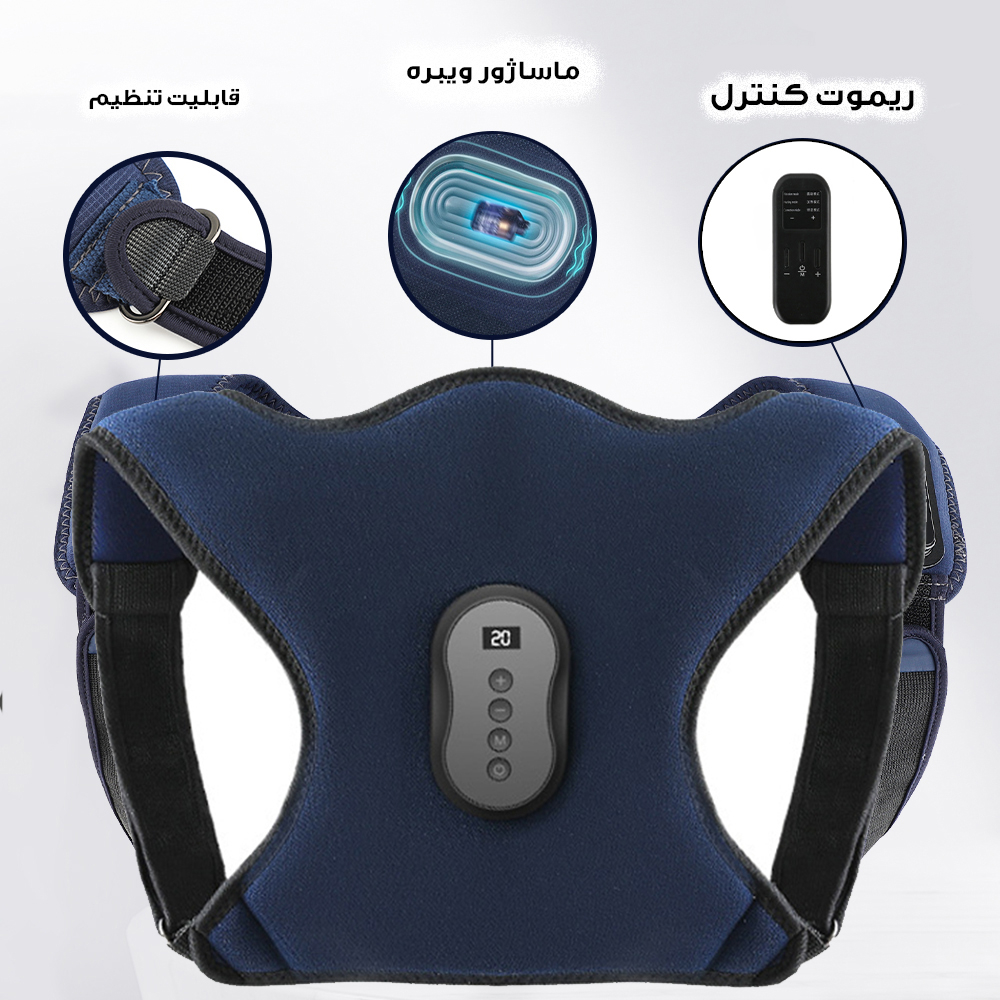 قوزبند لولایی طبی مدل شارژی کد j-9001 به همراه کنترل