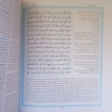 کتاب ذکر مبارک اثر سیدمهدی هاشمی انتشارات آیه نور 6 جلدی