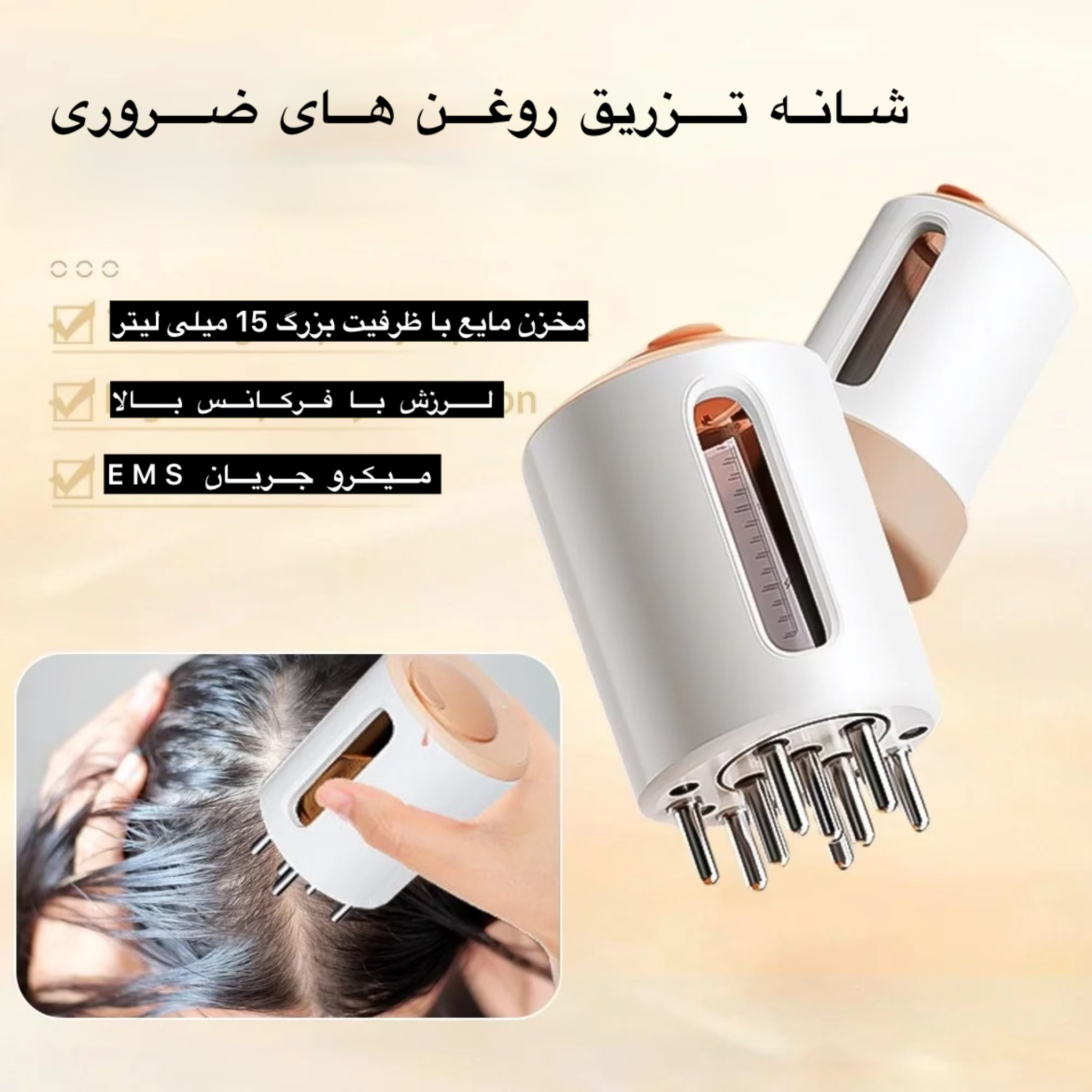 ماساژور سر مدلNY-2327