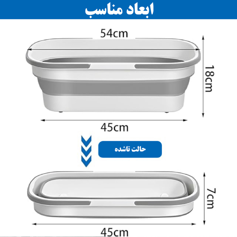 سطل مدل تاشو سیلیکونی Fold Bucket