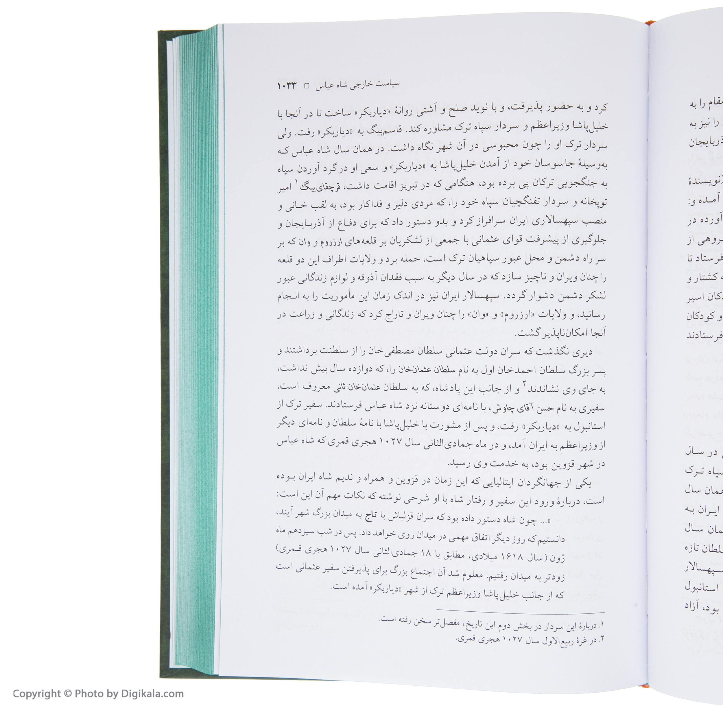 کتاب زندگانی شاه عباس اول اثر نصرالله فلسفی نشر نگاه دو جلدی