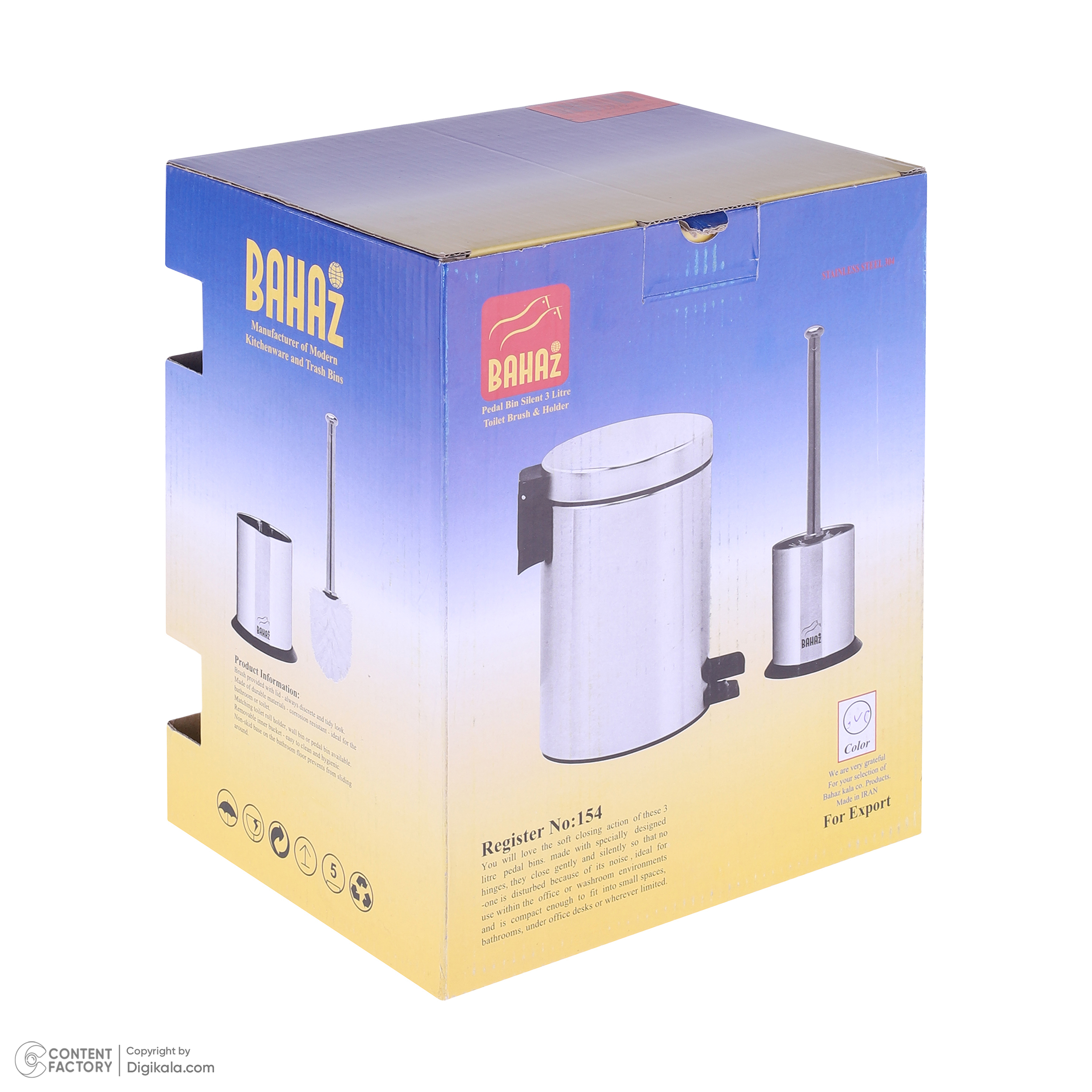 ست سطل و فرچه بهازکالا کد 16154072